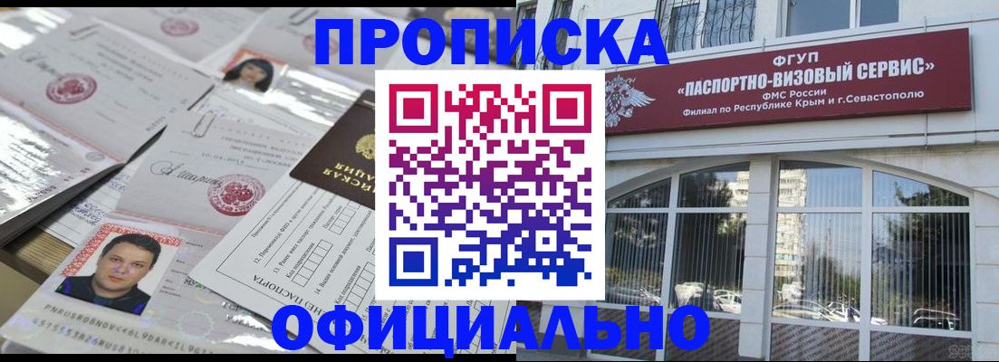 регистрация для дет. сада в Сухом Логе